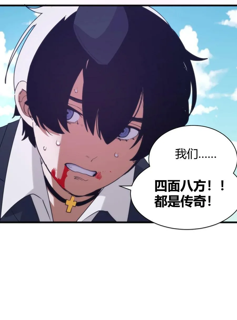 243 无尽云海试炼 第34页