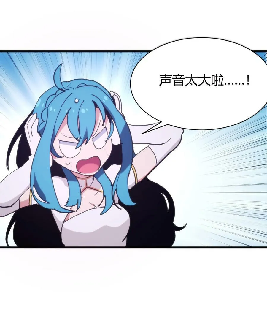 243 无尽云海试炼 第40页