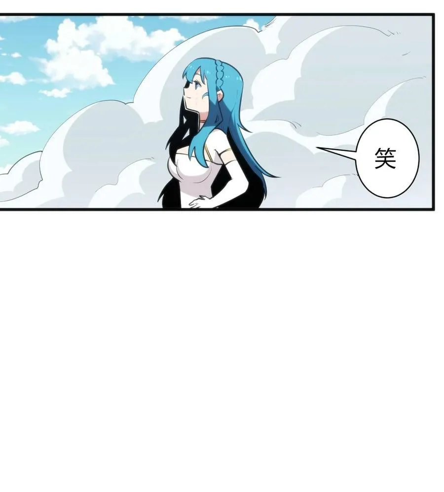 244 圣女大人的药 第3页