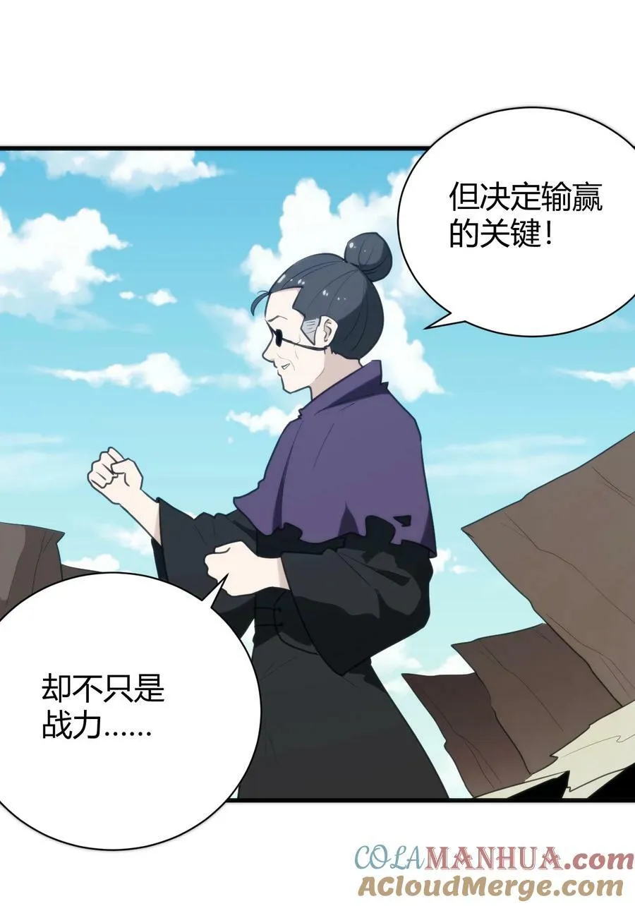 245 那轻点好了 第7页