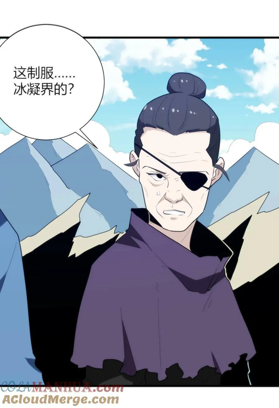 245 那轻点好了 第13页