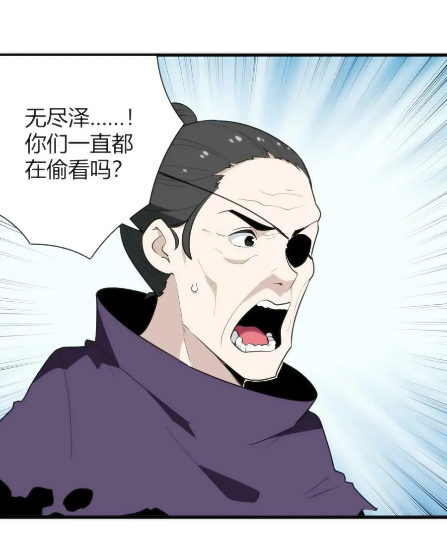 245 那轻点好了 第17页