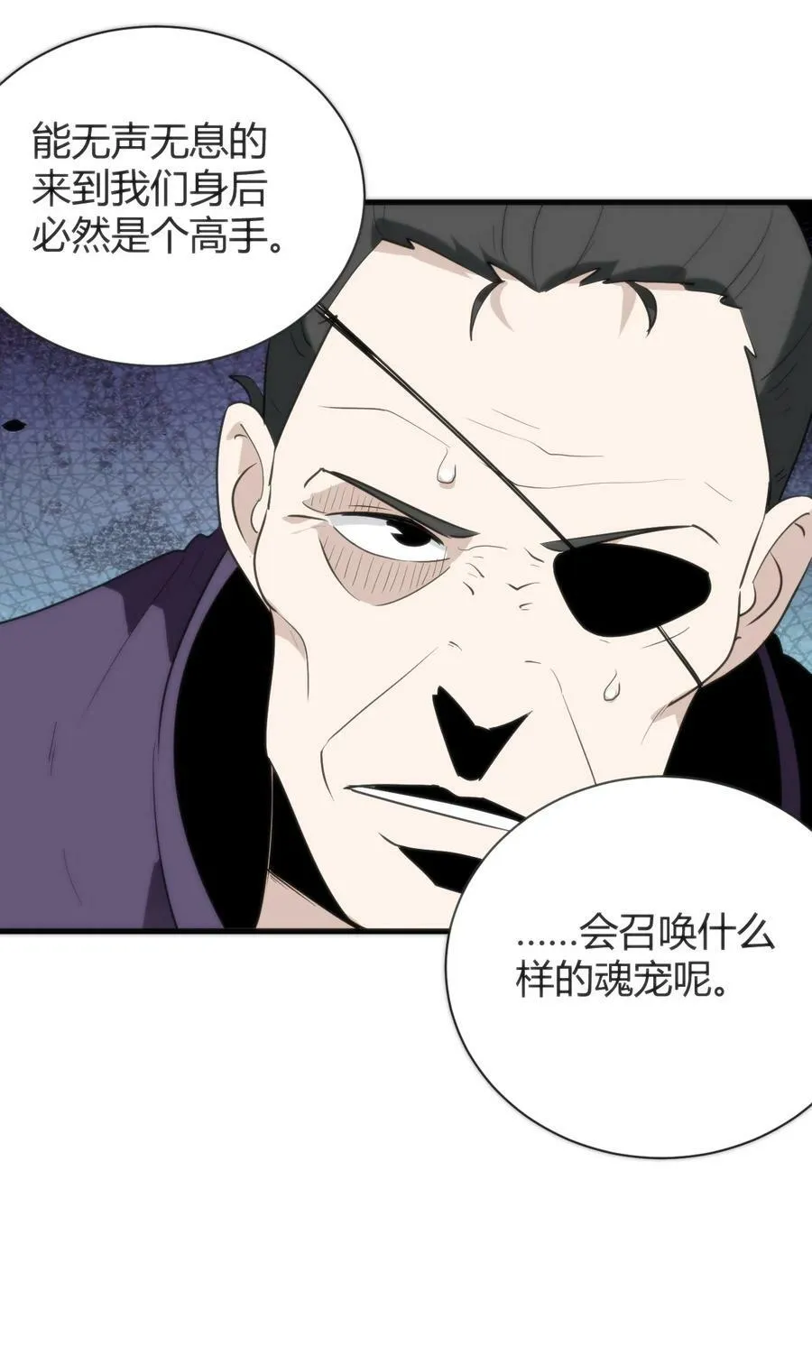 245 那轻点好了 第30页