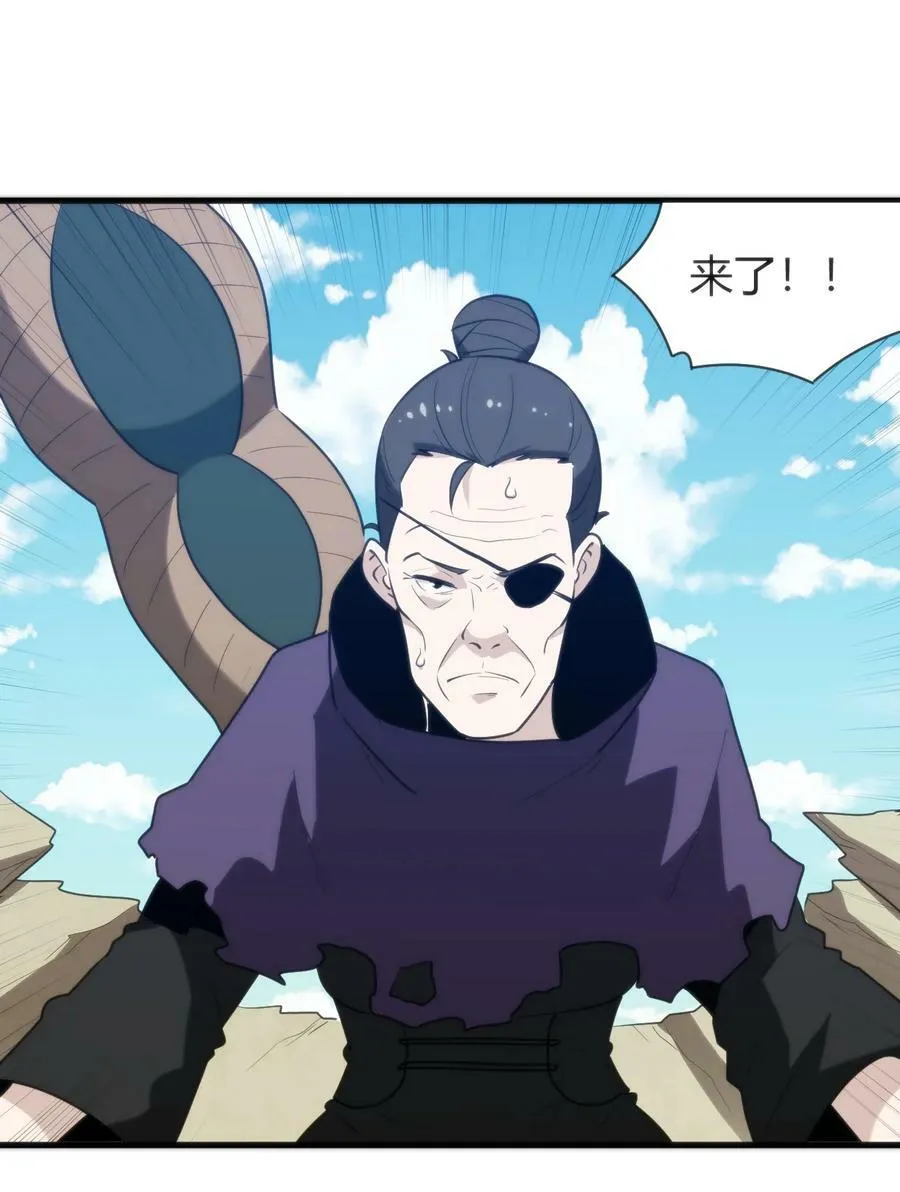 245 那轻点好了 第33页