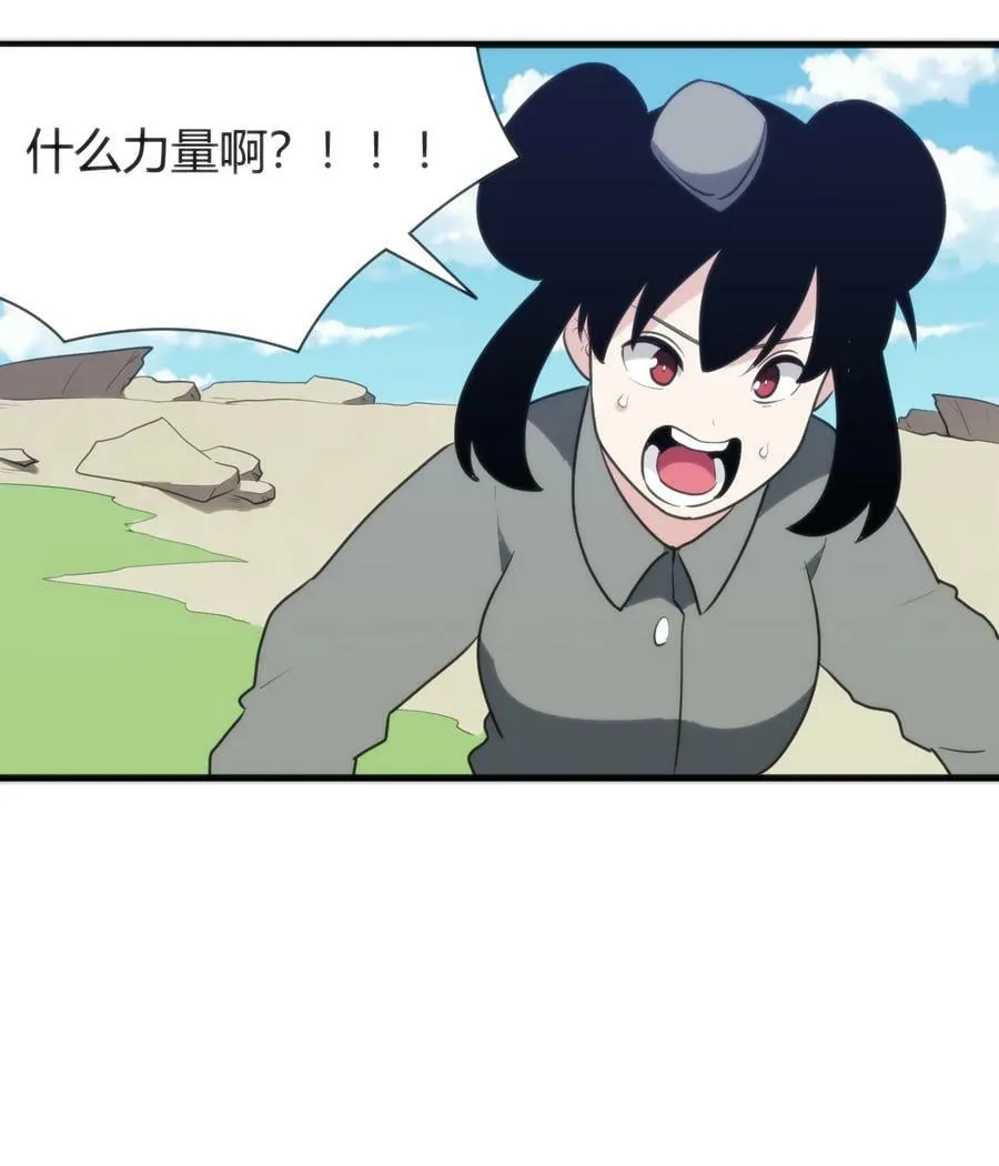 245 那轻点好了 第44页