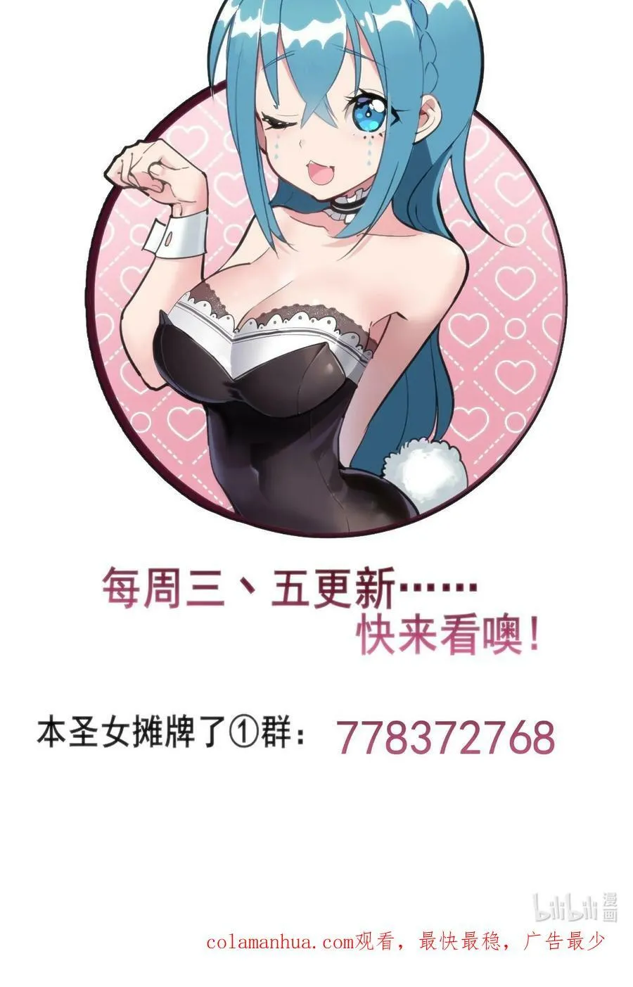 245 那轻点好了 第50页
