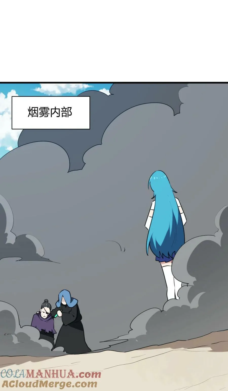 246 你的目的是什么 第19页