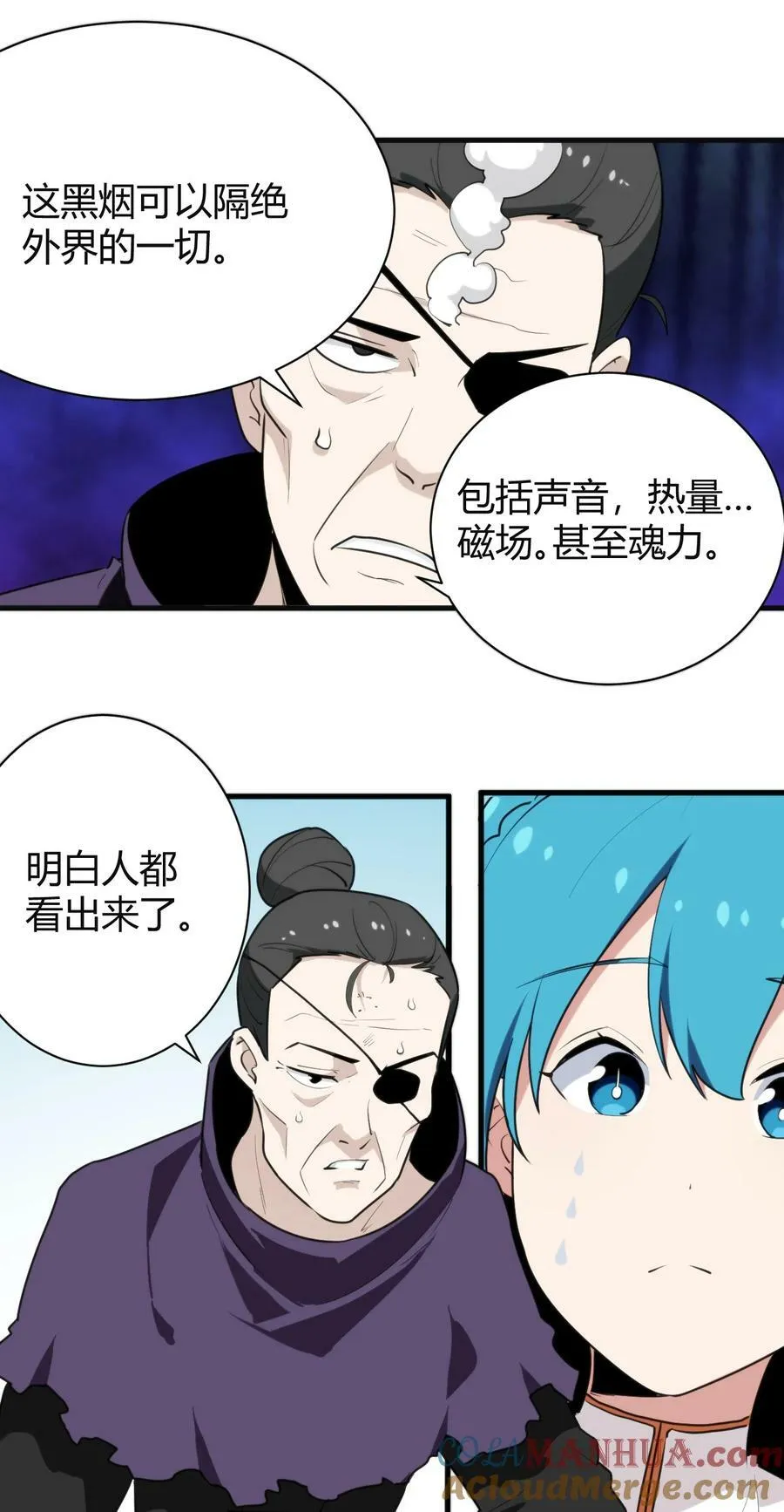246 你的目的是什么 第22页