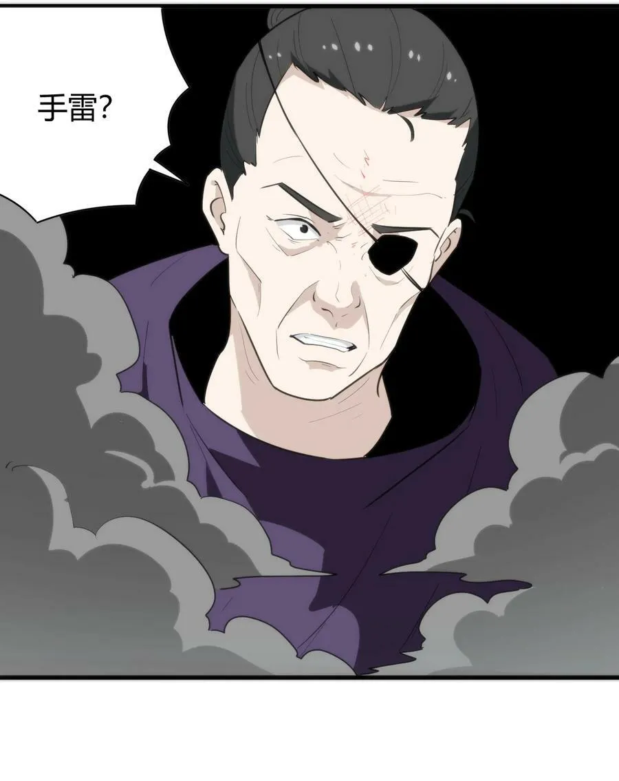 246 你的目的是什么 第35页