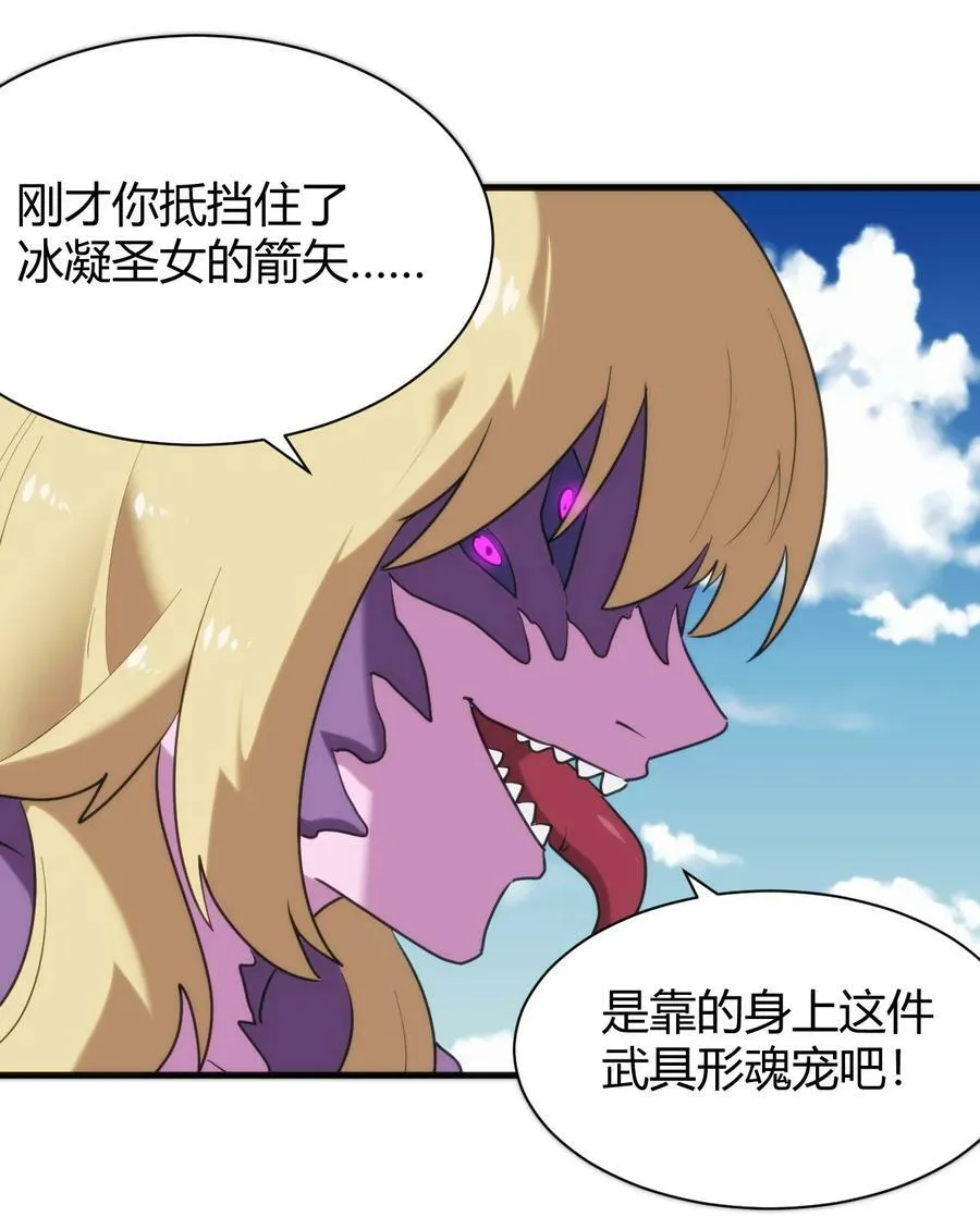 247 隔岸观火 第6页