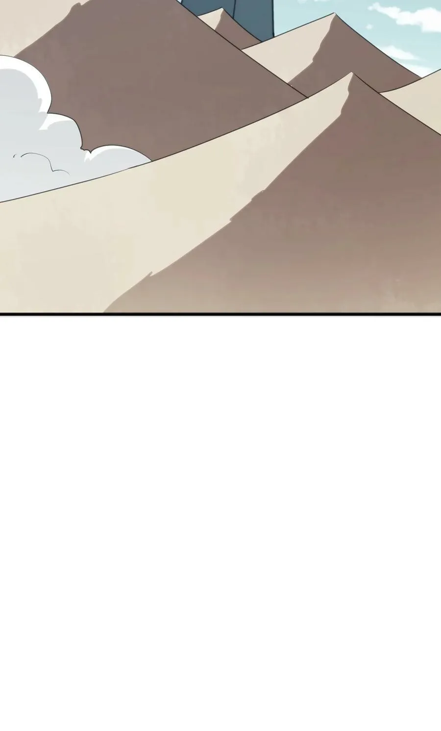 247 隔岸观火 第14页