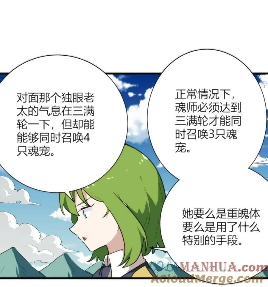248 渣冰啊 第9页