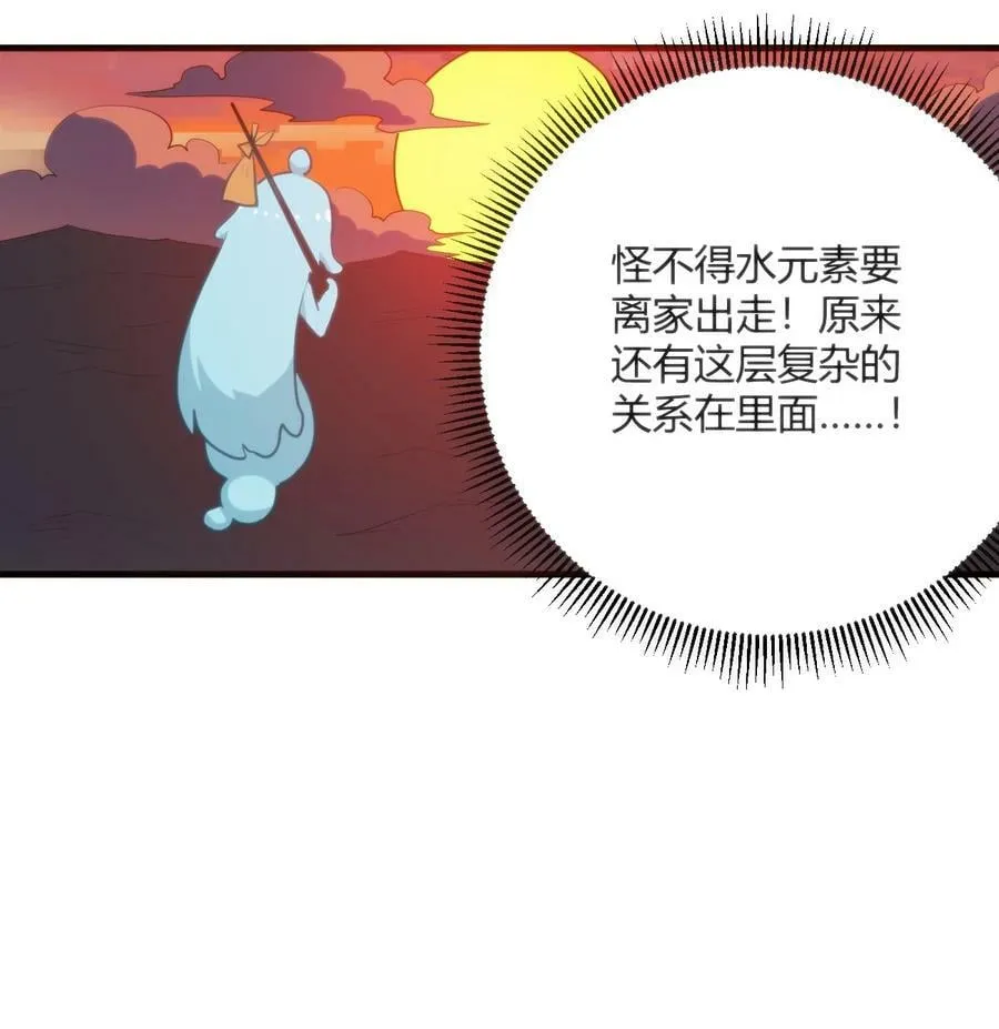 248 渣冰啊 第16页