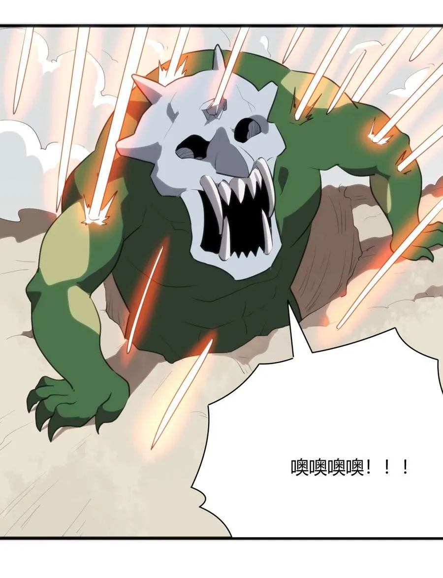248 渣冰啊 第22页