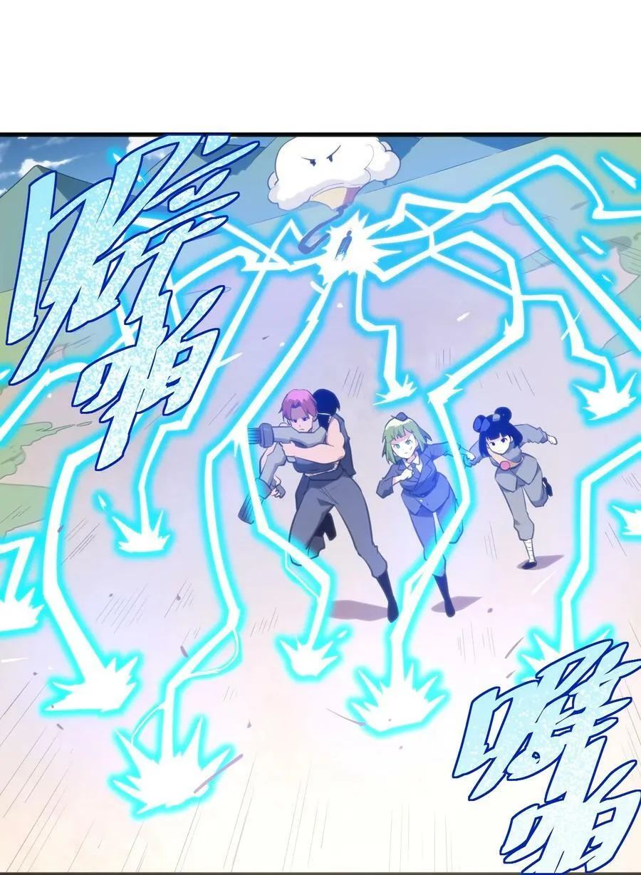 249 活体魔装 第2页