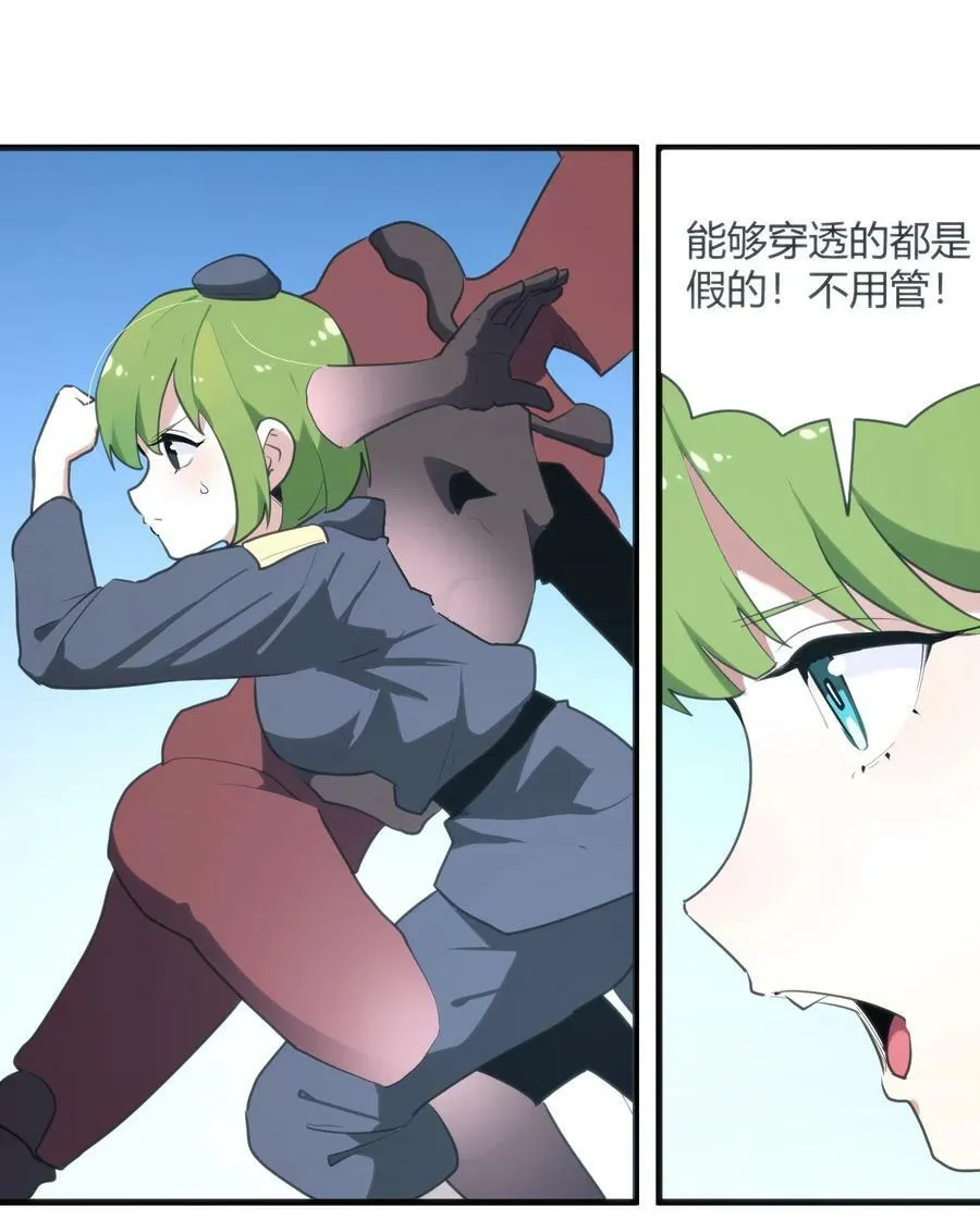 249 活体魔装 第4页