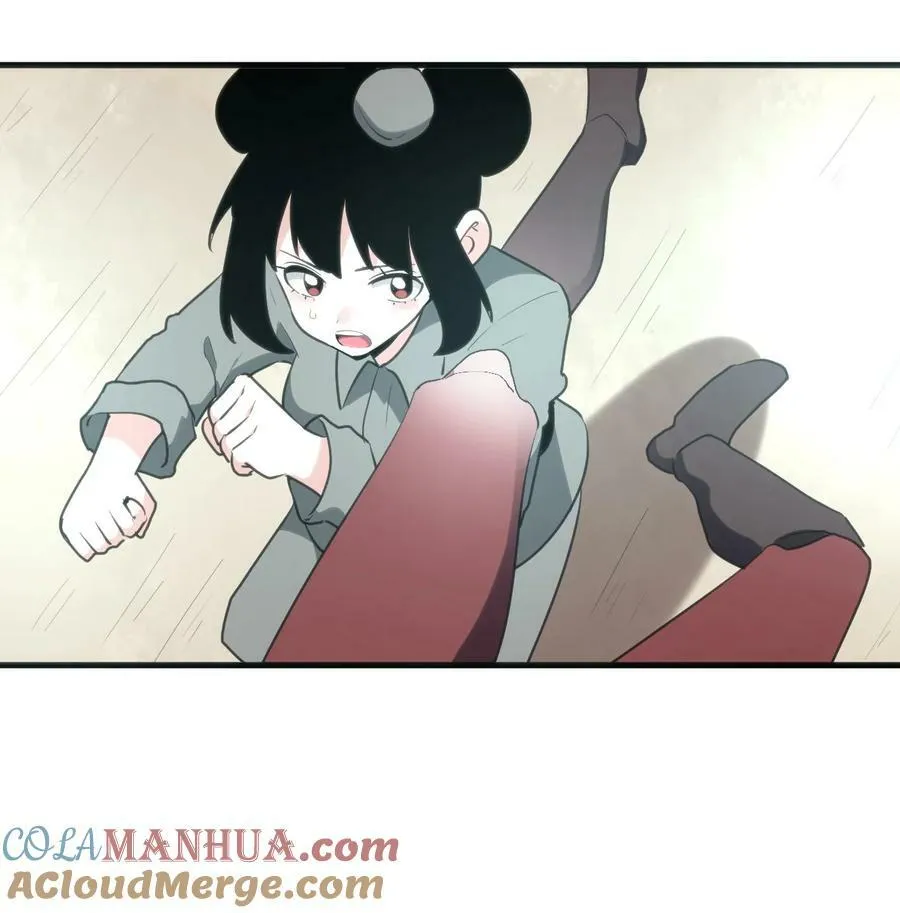 249 活体魔装 第5页