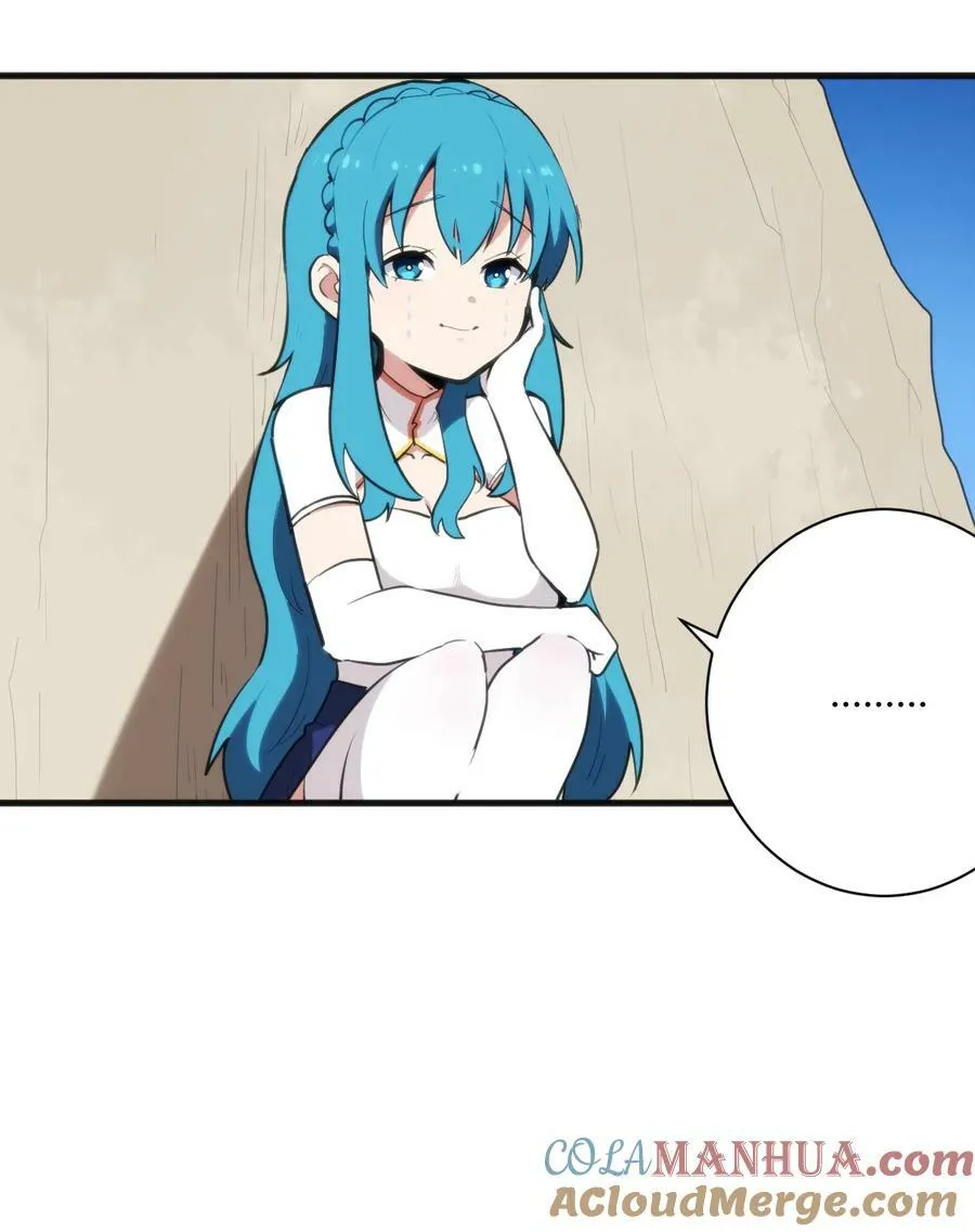 249 活体魔装 第15页