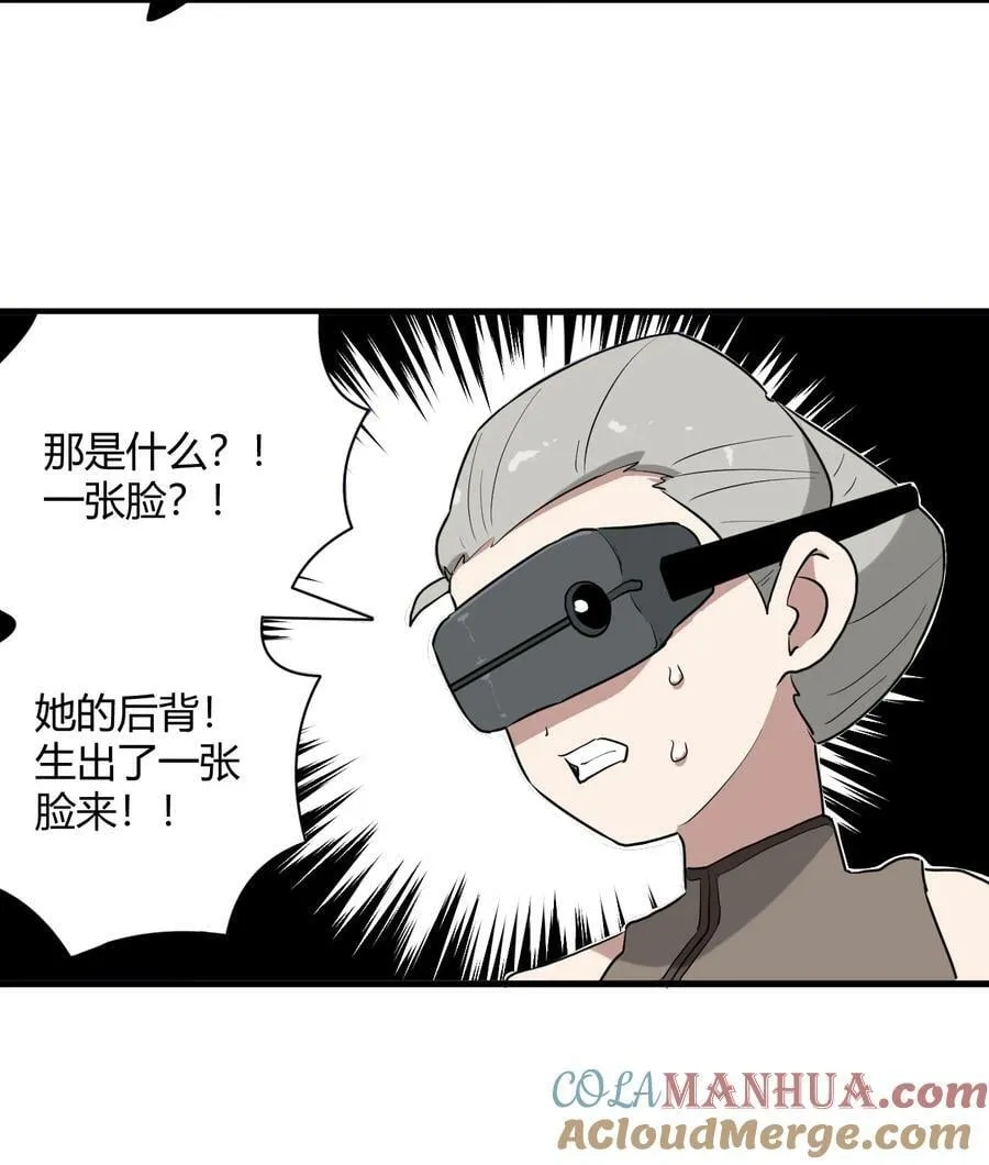 250 传奇之血 第10页