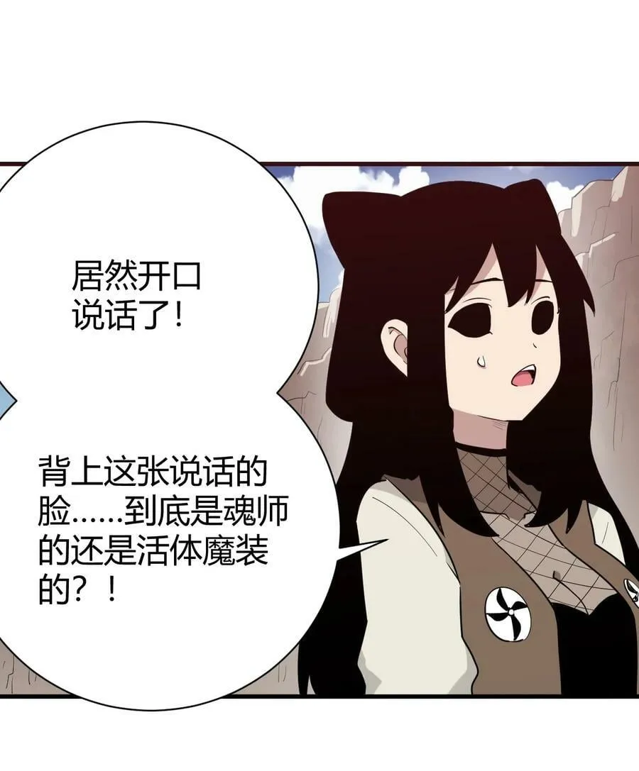250 传奇之血 第12页
