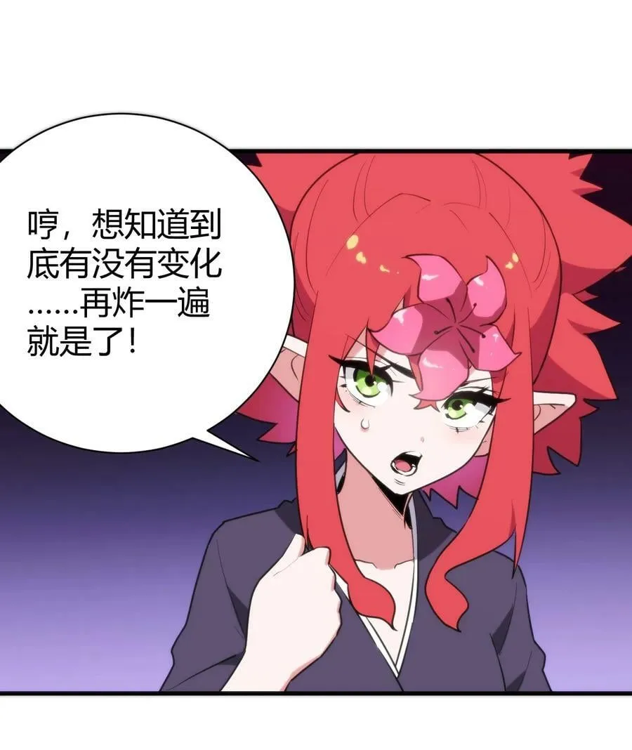 251 马面 第2页