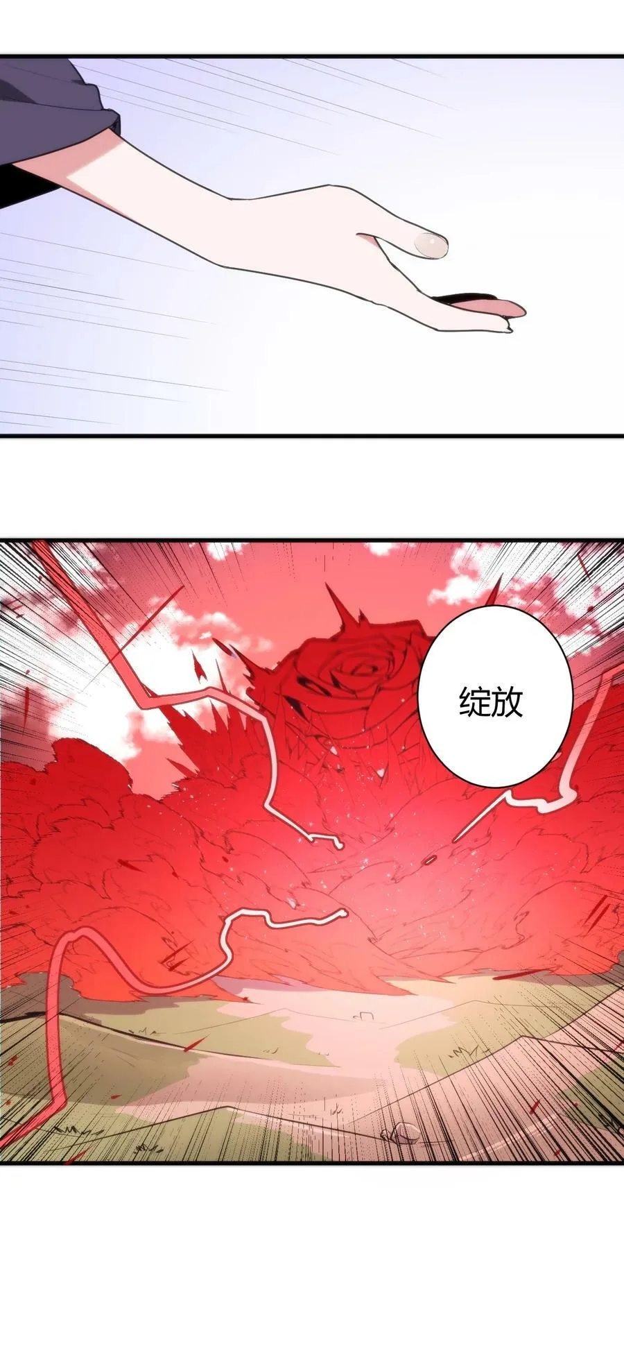 251 马面 第3页