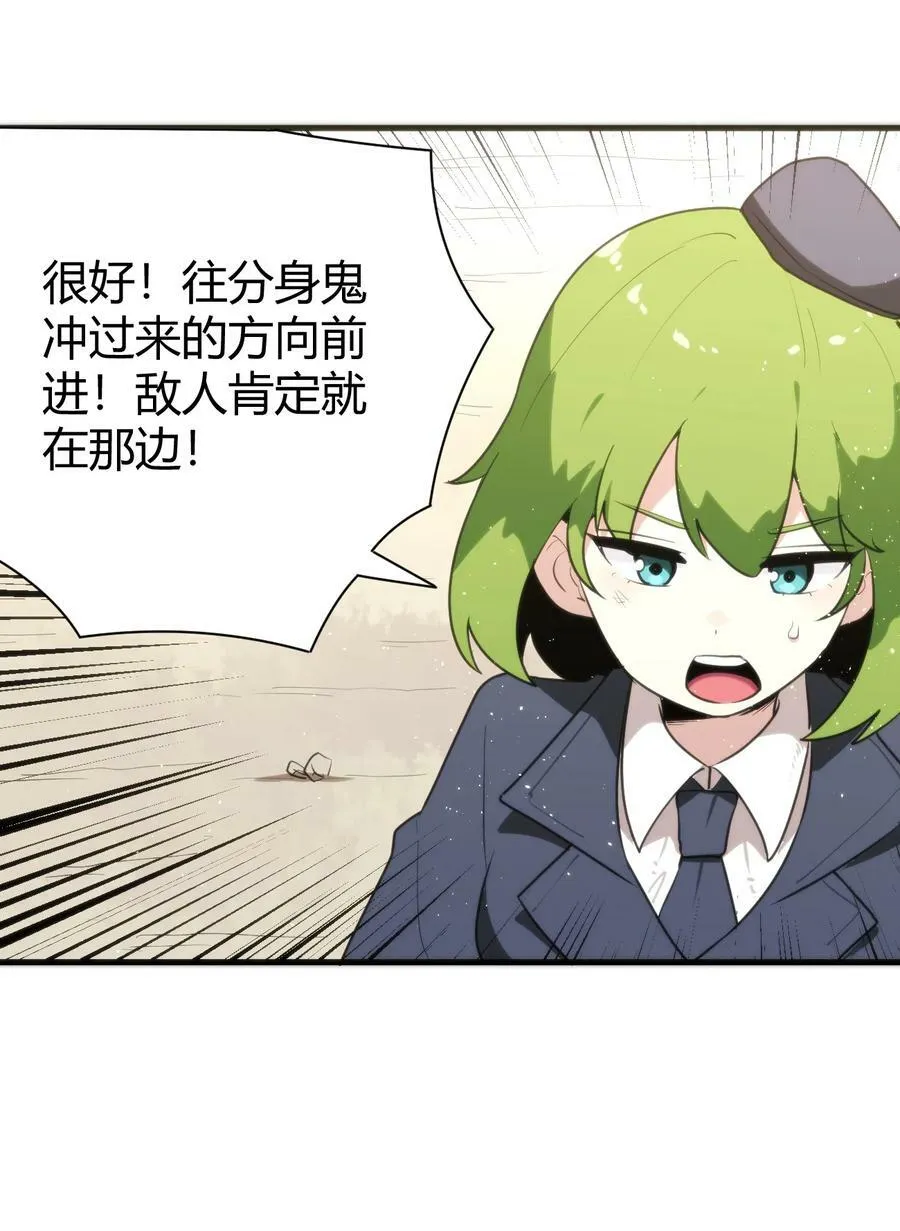 251 马面 第5页