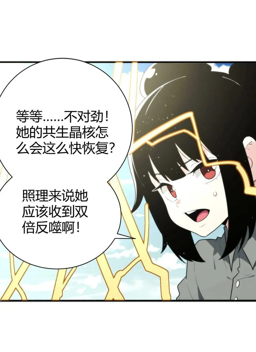251 马面 第6页