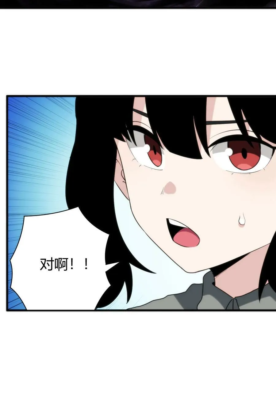 251 马面 第8页