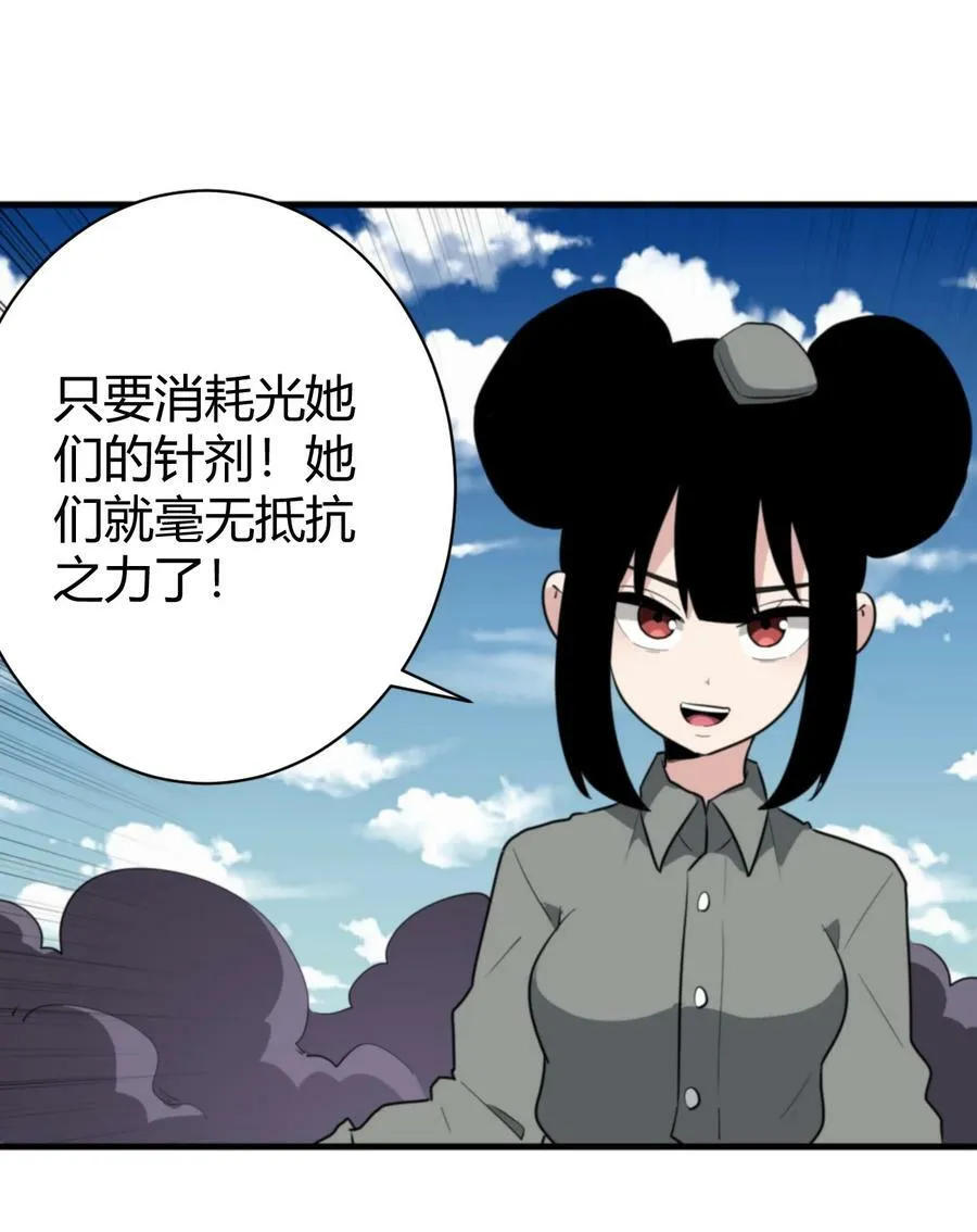 251 马面 第9页