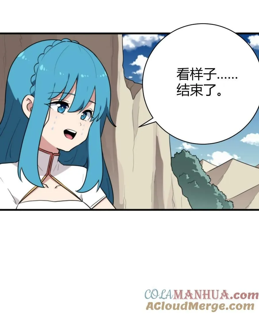 251 马面 第10页