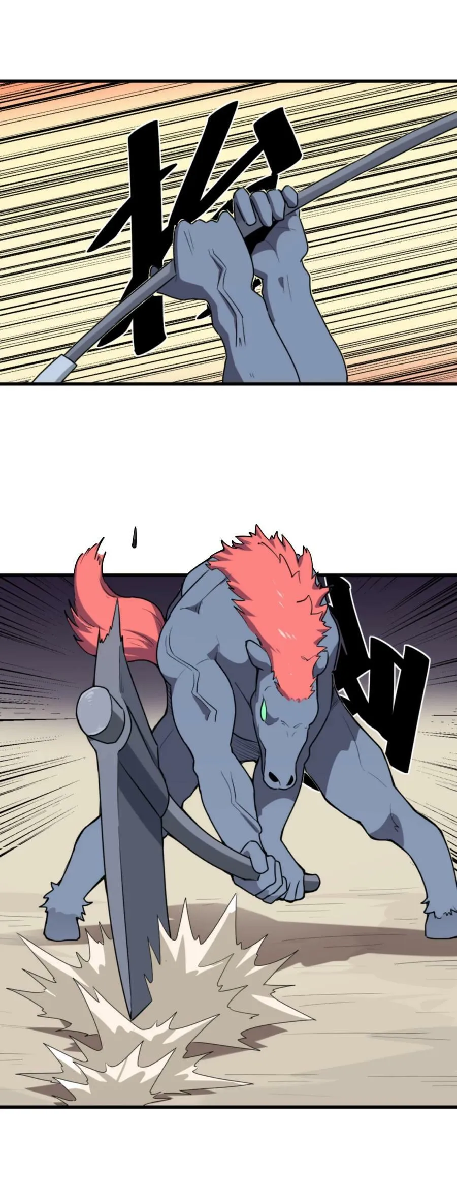 251 马面 第18页
