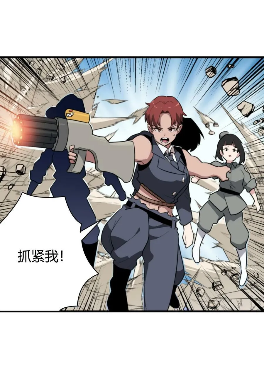 251 马面 第21页