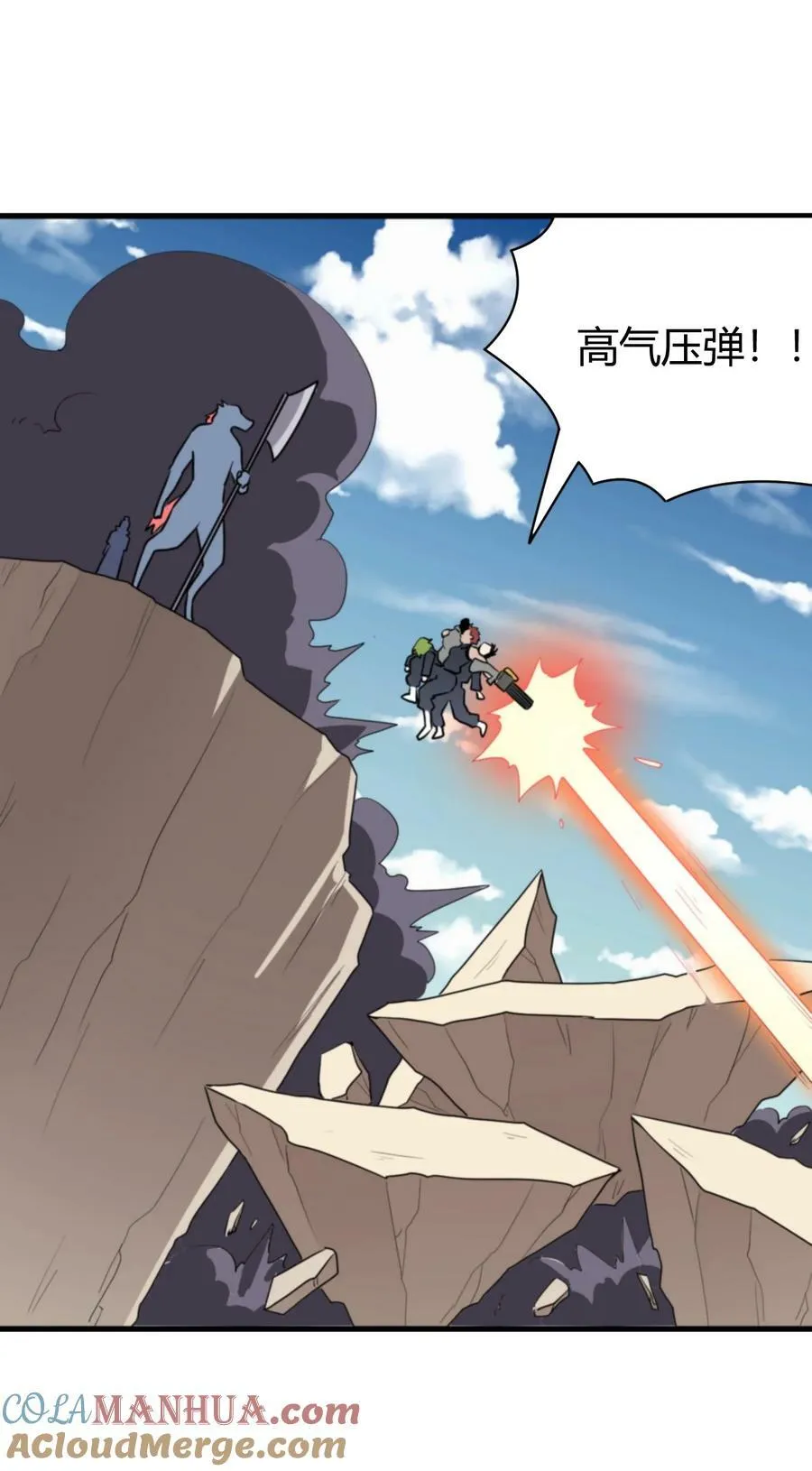 251 马面 第22页