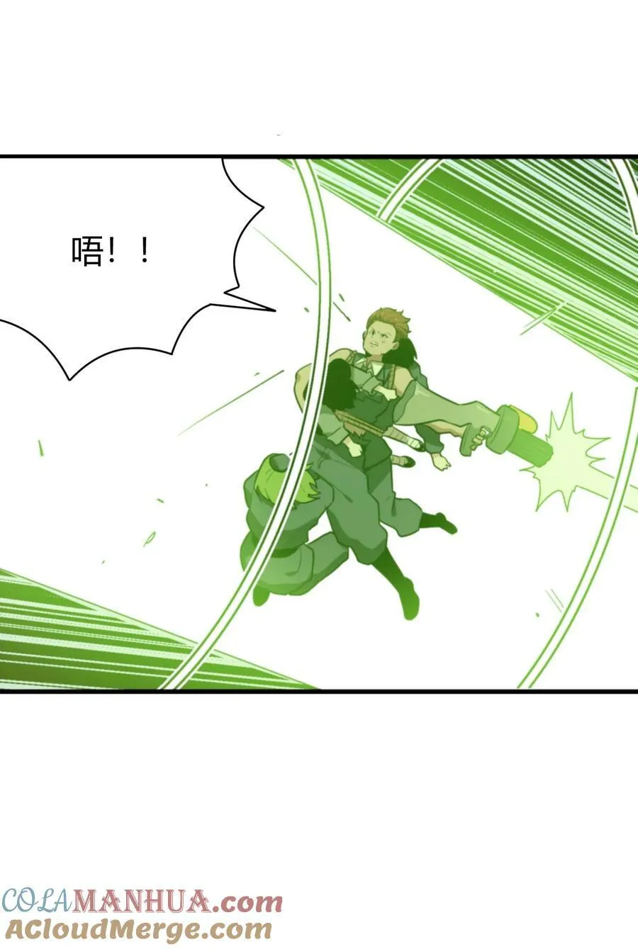 251 马面 第25页