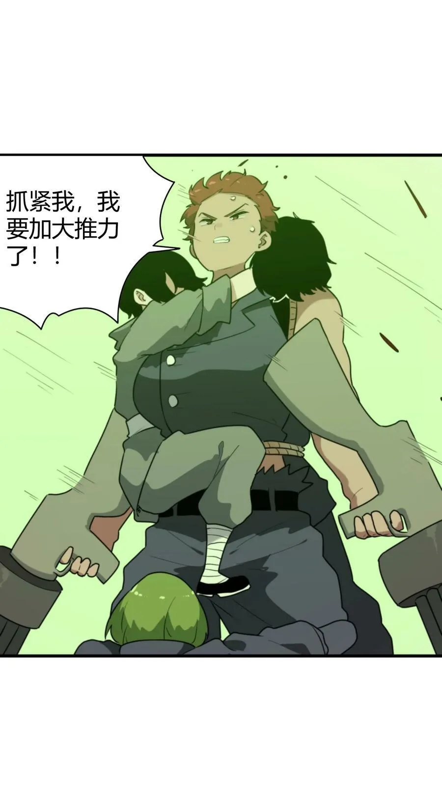 251 马面 第27页