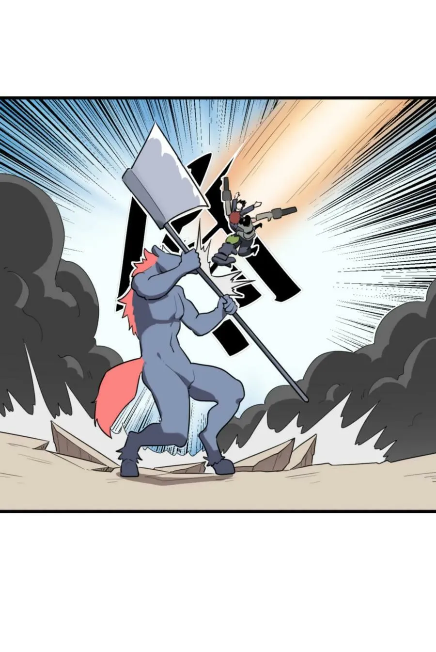 251 马面 第29页