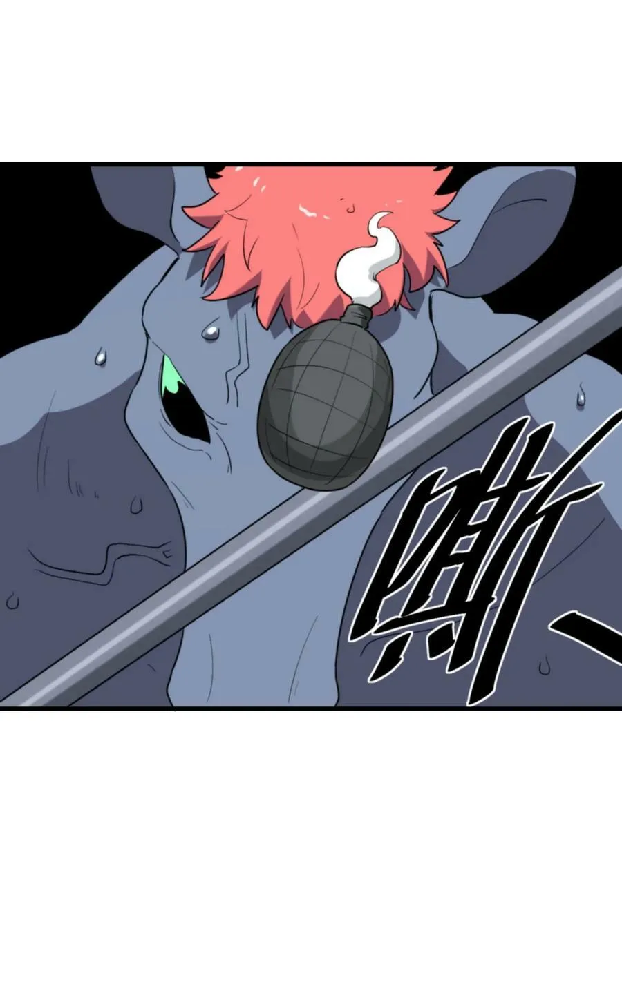 251 马面 第30页