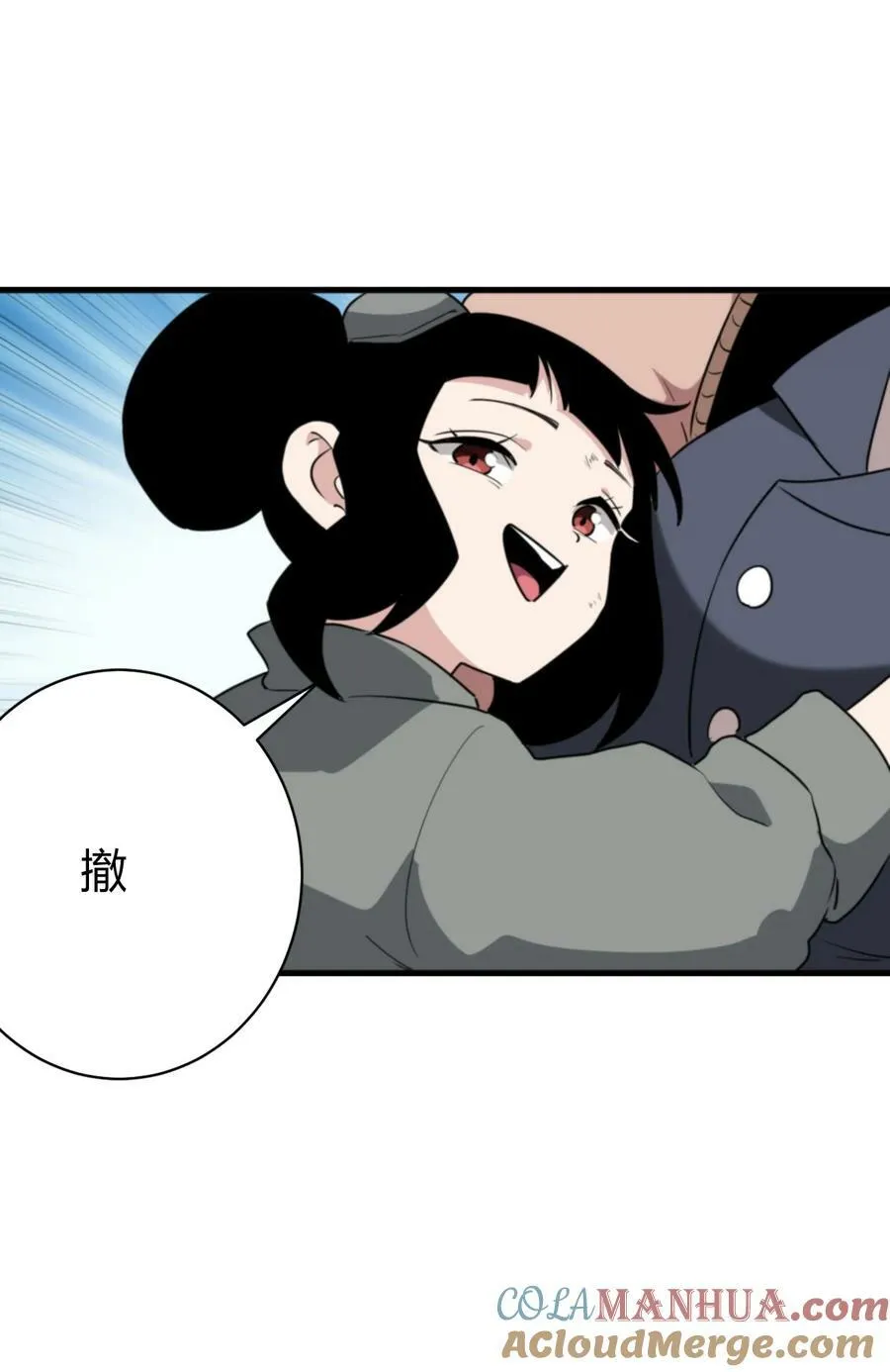 251 马面 第31页