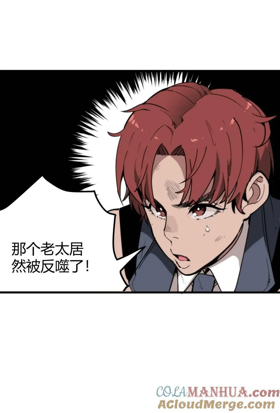 251 马面 第34页