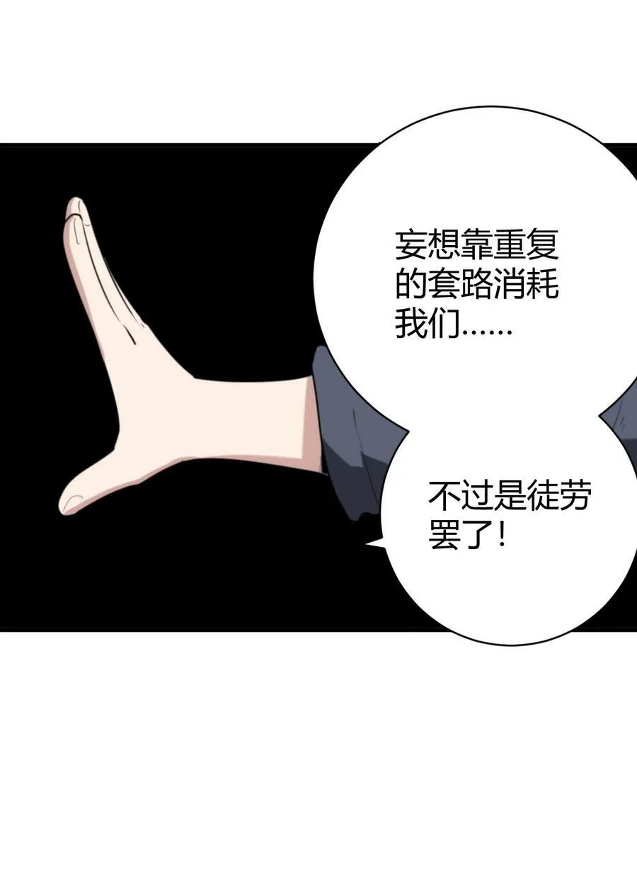 251 马面 第42页