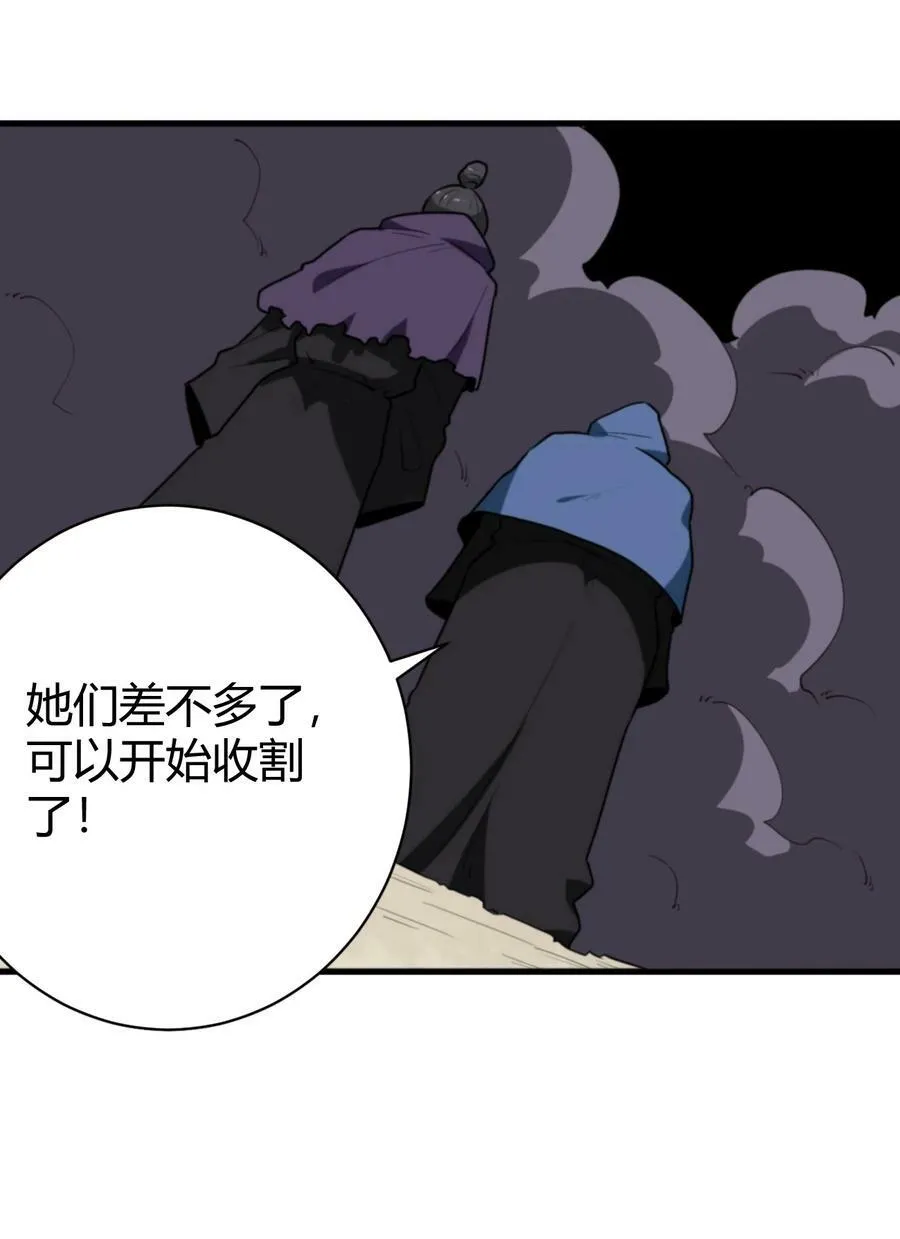 251 马面 第45页