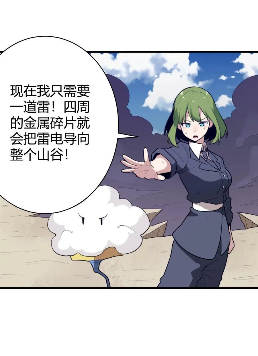 252 阴气 第2页