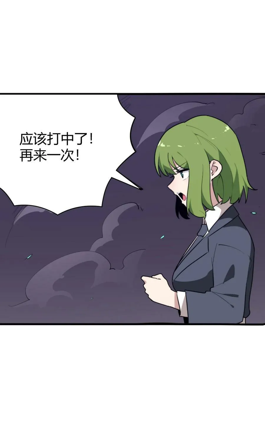 252 阴气 第5页