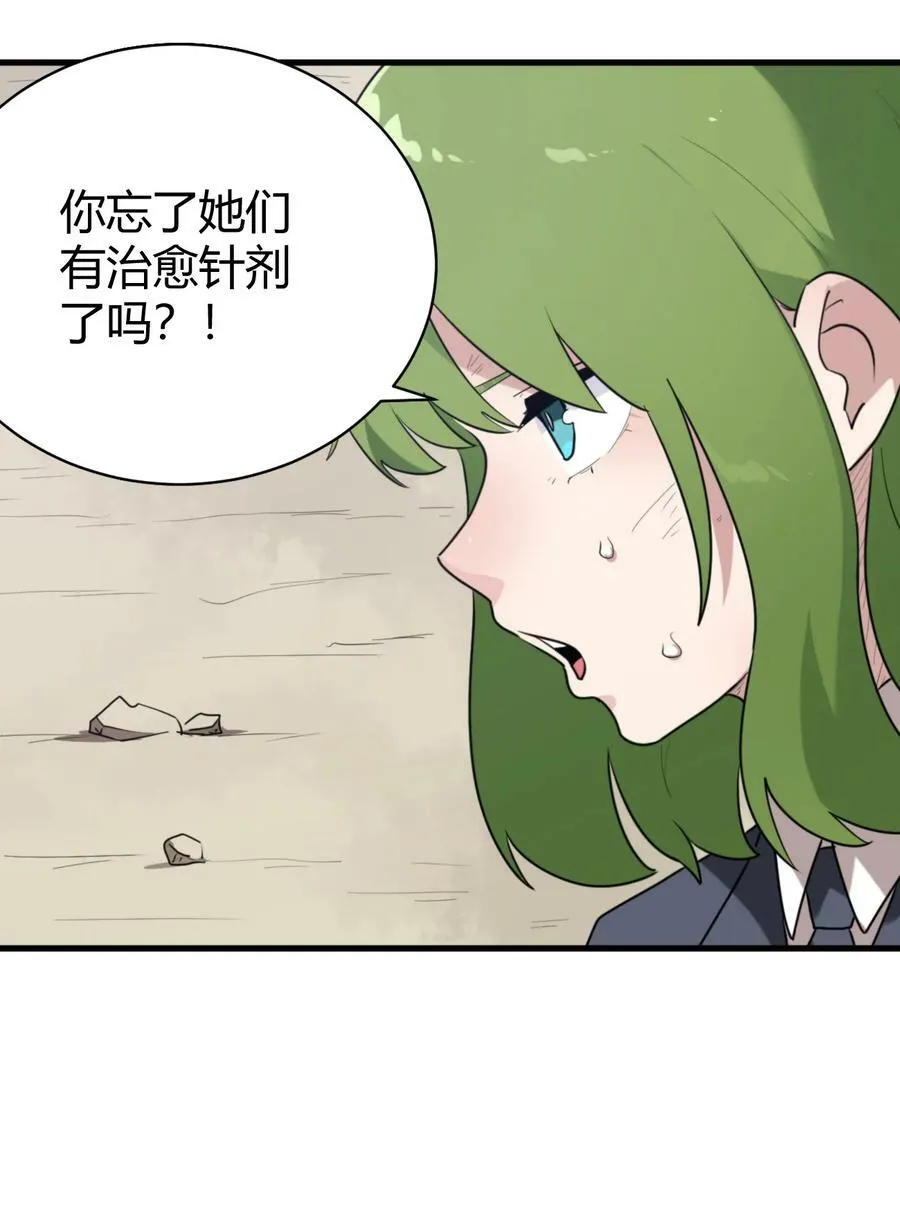 252 阴气 第9页