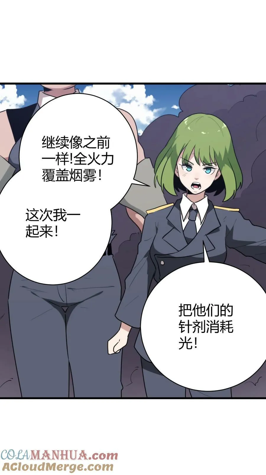 252 阴气 第10页