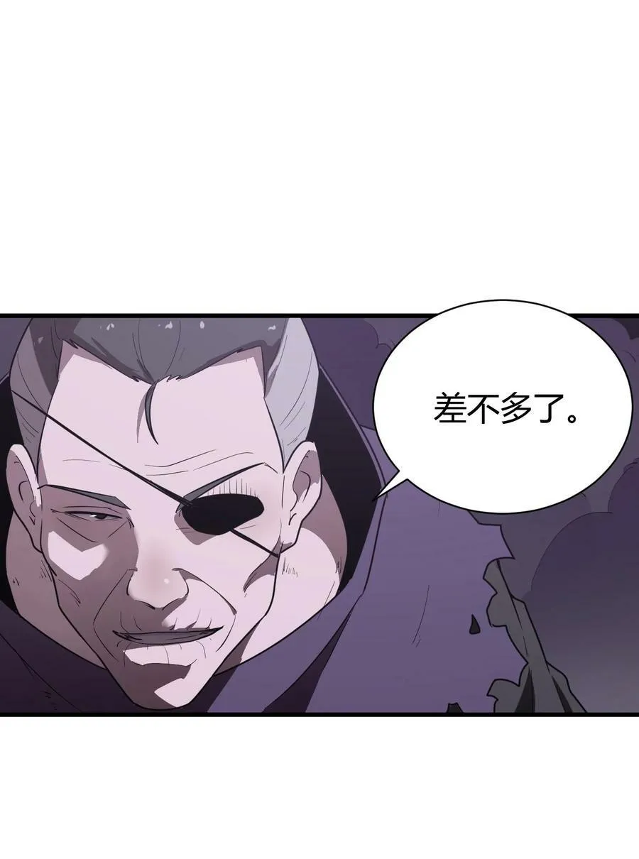 252 阴气 第15页