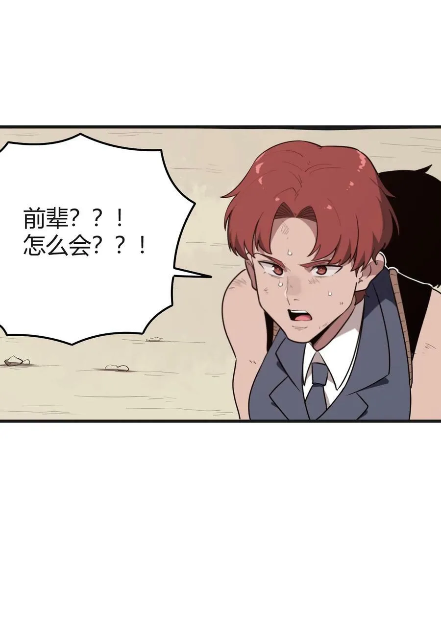 252 阴气 第30页