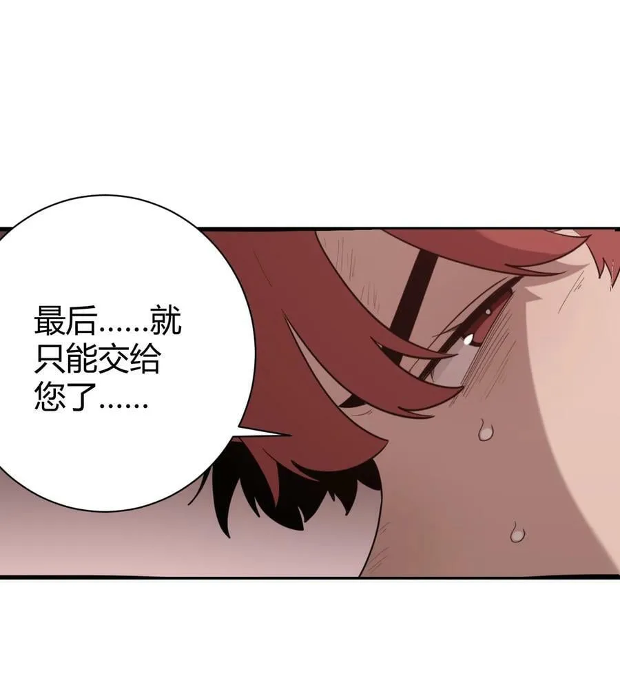 252 阴气 第42页