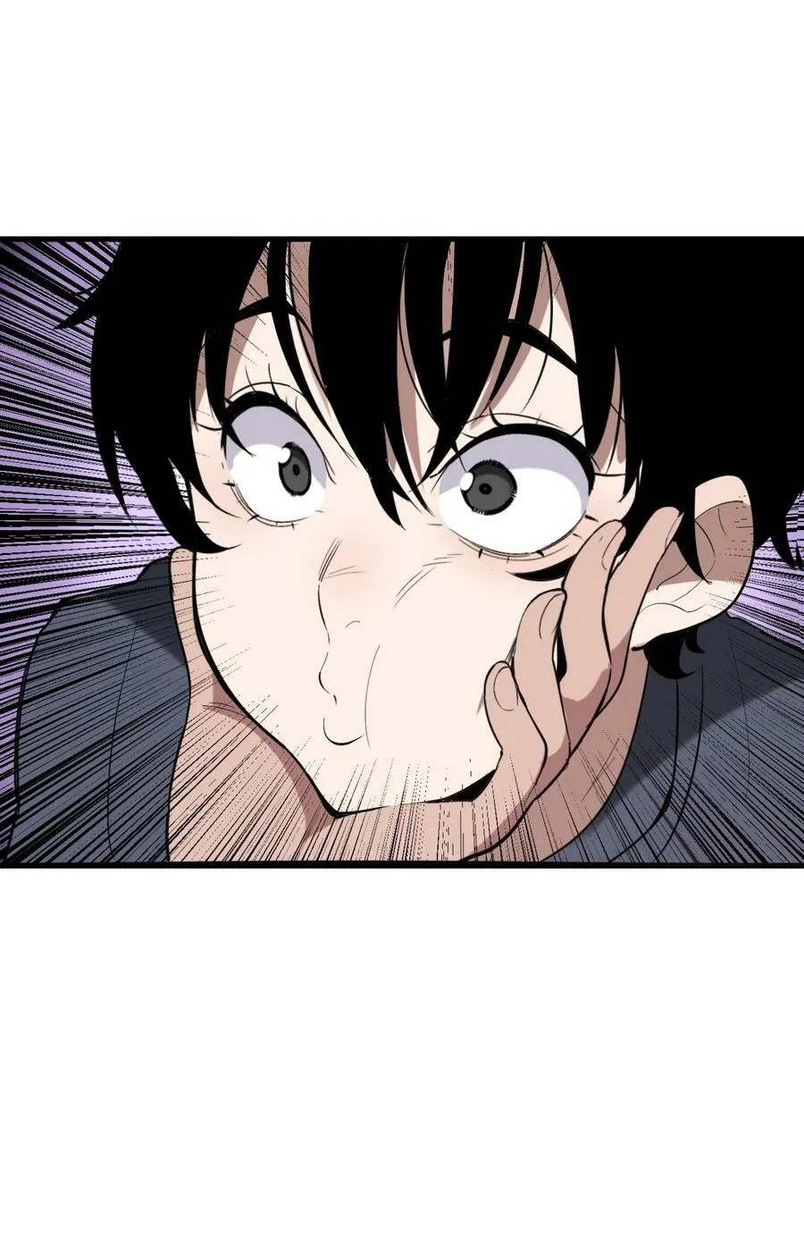 252 阴气 第45页